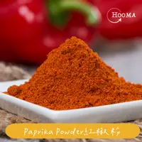 在飛比找蝦皮購物優惠-蓋亞 印度香料 Paprika Powder(匈牙利紅椒粉)
