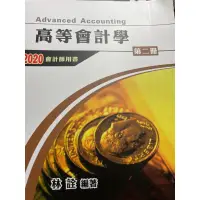 在飛比找蝦皮購物優惠-Advanced Accounting 高等會計學 （現貨）