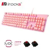 在飛比找遠傳friDay購物精選優惠-irocks K75M 淡雅粉色系 透光白色背光 機械式鍵盤