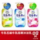 【日本原裝進口 台灣現貨】日本牛乳石鹼 550ML 牛乳石鹼 牛乳精華沐浴乳 Bouncia 美肌 滋潤沐浴乳 沐浴乳