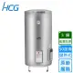 【HCG 和成】落地式電能熱水器 50加侖(EH50BA5 原廠安裝)