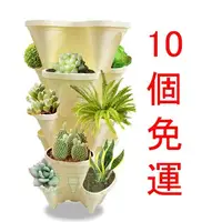 在飛比找蝦皮購物優惠-台灣製造景觀設計立體創意組合式造形塑膠花盆米白色庭院陽台盆栽