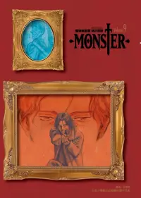 在飛比找博客來優惠-MONSTER怪物完全版 9完