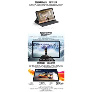 Samsung Galaxy Tab S6 Lite Wi-Fi P613 4G/128G 平板電腦 送保貼+可立式皮套