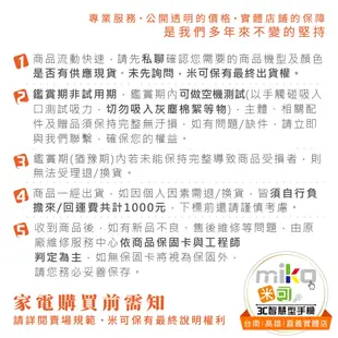 小米 MI 米家聲波電動牙刷 T500 高頻震動 穩定擺幅 智慧過壓提醒 APP智慧操控【嘉義MIKO米可手機館】