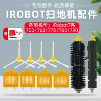 在飛比找蝦皮購物優惠-ʕ ᵔᴥᵔ ʔ23 上新T.iRobot掃地機器人7系配件7