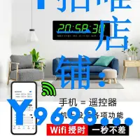 在飛比找Yahoo!奇摩拍賣優惠-現貨萬年歷大屏電子鐘帶溫度濕度年數碼掛鐘辦公室客廳led家用