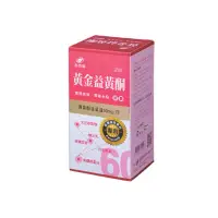 在飛比找momo購物網優惠-【港香蘭】黃金異黃酮膠囊(60粒)