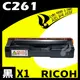 【速買通】RICOH C261/407547 黑 相容彩色碳粉匣