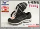 MIZUNO 美津濃 女鞋 超級寬楦 高支撐 WAVE INSPIRE 18 SW J1GD224604 大自在