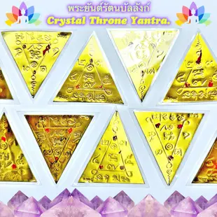 Crystal Throne Yantra 阿贊捷克 符片