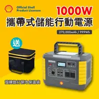 在飛比找momo購物網優惠-【SHELL 殼牌】殼牌MP1000可充式鋰行動電源(MP1