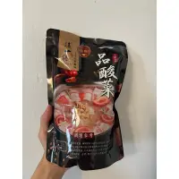 在飛比找蝦皮購物優惠-［全新限量百貨正品］這一鍋 皇室密藏鍋物 一品酸菜鍋湯底 8