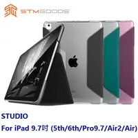 在飛比找蝦皮商城優惠-澳洲STM Studio IPad 10.2吋 / 10.9