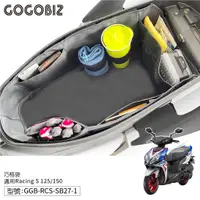 在飛比找蝦皮商城優惠-GOGOBIZ  KYMCO Racing S 125/15