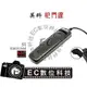 【EC數位】美科 Sony 專用 RM-S1AM RMS1AM 快門線 A100 A200 A300 A350 A500 A550 A700 A850