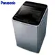 Panasonic 國際牌- 11kg直立式變頻洗衣機 NA-V110LB-L 含基本安裝+舊機回收 送原廠禮 大型配送