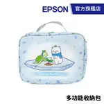 EPSON 環保探險家 收納包 多功能手提｜防撞｜3C收納包