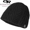 【Outdoor Research 美國 女款WOMEN'S JULES BEANIE 透氣保暖壓克力混紡帽 黑】針織帽/保暖帽/毛帽/ 244849CA