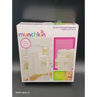 在飛比找蝦皮購物優惠-全新品   出清  美國 munchkin尿布收納袋