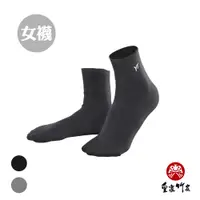 在飛比找蝦皮商城優惠-【皇家竹炭】台灣製造 YT 竹炭無痕女襪 黑/灰 單雙 竹炭