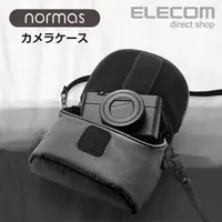 在飛比找PChome24h購物優惠-ELECOM normas休閒相機收納包-黑