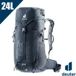 【德國 DEUTER】送》健行登山背包 24L TRAIL(周年紀念款)/自助旅行背包 拔熱透氣背包_3441523