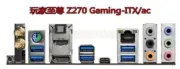 Customized io shield For Fatal1ty Z270 Gaming-ITX ac Z370 Gaming-ITX/ac