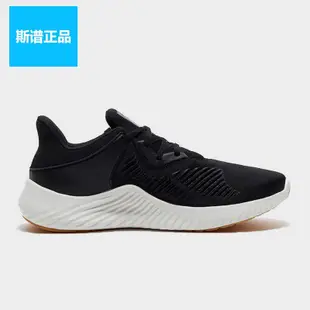 ❤小鹿優選&專櫃直出❤Adidas愛迪達正品alphabounce rc 2男鞋運動休閑跑步鞋D96524