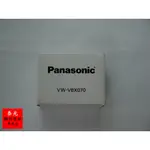 【泰光】現貨PANASONIC VW-VBX070 原廠鋰電池公司貨(二顆特惠)適用HX-DC10/DC15/WA10