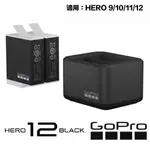 原廠 GOPRO HERO 12 11 10 雙槽充電器+低溫電池【EYECAM】雙充電池組 ADDBD-211