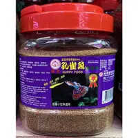 在飛比找蝦皮購物優惠-福壽孔雀魚飼料手提桶