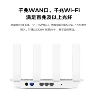 在飛比找樂天市場購物網優惠-WiFi信號放大器 榮耀路由器X3 1300M千兆端口5G雙