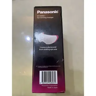 Panasonic 眼部溫感按摩器 EH-SW50-p Eye warming massager