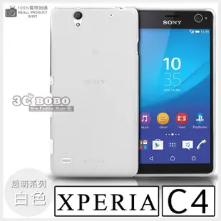 [190免運費] sony xperia c4 透明清水套 手機套 保護套 手機殼 透明殼 軟殼 索尼C4 防摔空壓殼