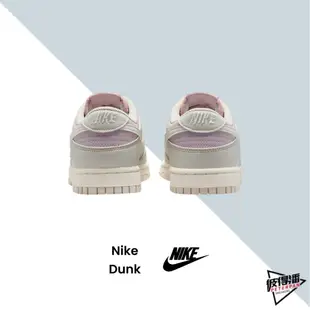 NIKE DUNK LOW "PLATINUM VIOLET" 反轉米白 薰衣草紫 男女 DD1873-001【彼得潘】