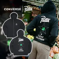 在飛比找蝦皮商城優惠-Converse x Patta 4-Leaf Clover