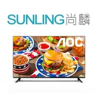 在飛比找蝦皮購物優惠-SUNLING尚麟 AOC 32吋 HD 液晶電視 32M3