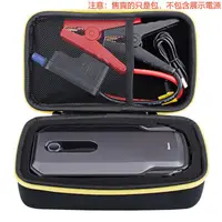 在飛比找蝦皮購物優惠-適用於Baseus 20000mAh 啟動器移動電源 200