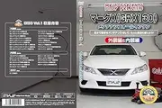 ・}・[・NX(GRX130) ・・・・・e・i・・・X・I・[・・・C・・・・・・DVD ・・・・&・O・・・Z・b・g