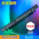 ASUS 全新高品質 電池 K550LB K550LC K550V K550VB K550VC P450 P450C