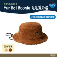 在飛比找蝦皮商城優惠-KAVU Fur Ball Boonie 毛毛漁夫帽 羊駝白