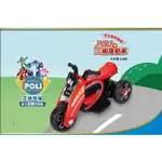 (當日寄)救援小英雄POLI 波力 未來科技電動車 兒童電動摩托車 電動車