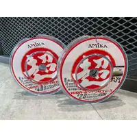 在飛比找蝦皮購物優惠-桃東釣具 AMIKA 超技術 836超 單色PE線 8股編織