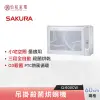 【私訊更優惠】SAKURA 櫻花 60CM 吊掛式 殺菌烘碗機 Q-600CW 小宅系列 臭氧殺菌