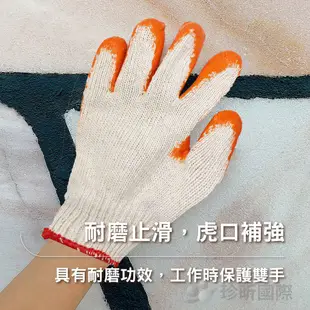 獵人沾膠手套 台灣製 防滑點膠手套 兩款可選 長約20-22cm 寬約12.5-13.5cm 止滑手套【TW68】
