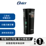 美國OSTER-研磨大師電動磨豆機（黑）BVSTCG77