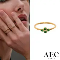 在飛比找蝦皮商城優惠-AEC PARIS 巴黎品牌 幸運草綠鑽戒指 簡約金色戒指 