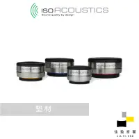 在飛比找蝦皮商城優惠-IsoAcoustics OREA系列 Graphite、B