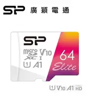 在飛比找燦坤線上購物優惠-廣穎SP MicroSD U1 A1 64G記憶卡(SP06